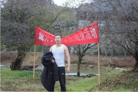 市城開投公司工會(huì)舉辦“慶元旦、迎新年”全民健身戶外活動(dòng)