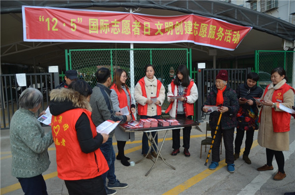 投身脫貧攻堅(jiān)，親情關(guān)愛鄰里——市城投集團(tuán)開展“國(guó)際志愿者日”主題活動(dòng)