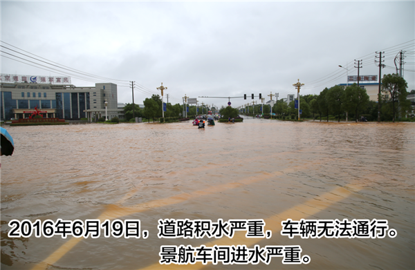 一樣的雨情，不一樣的災(zāi)情——昌南新區(qū)、城投集團(tuán)部分民生項目汛期保民生
