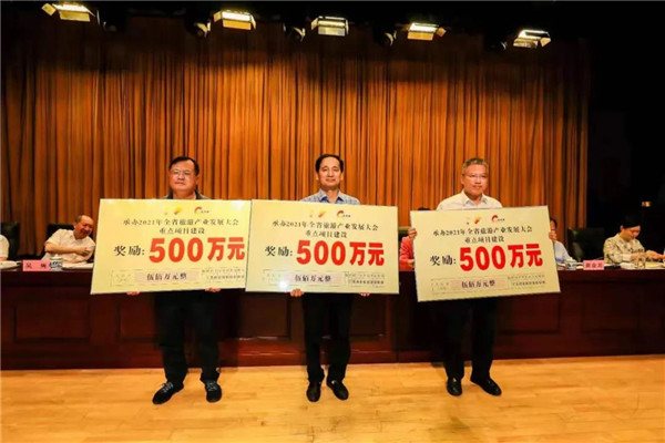 喜報(bào)！市城投集團(tuán)在景德鎮(zhèn)成功承辦2021年全省旅游產(chǎn)業(yè)發(fā)展大會(huì)總結(jié)表彰大會(huì)上獲多項(xiàng)獎(jiǎng)勵(lì)