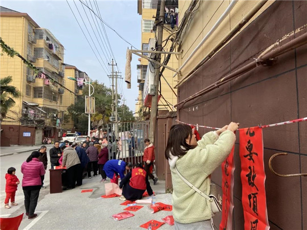 城投集團(tuán)送福送春聯(lián)，社區(qū)公益活動(dòng)暖人心