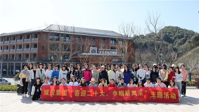 市城投集團(tuán)開展“喜迎二十大，巾幗展風(fēng)采”活動(dòng)喜迎“國(guó)際三八婦女節(jié)”