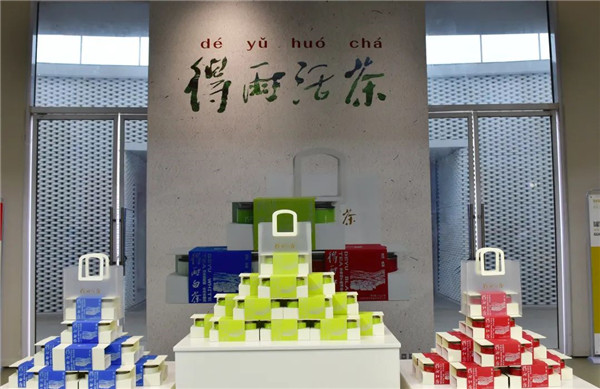 新理念、新時尚、新方式、新感受——德宇集團舉行2022得雨活茶新品發(fā)布推廣會