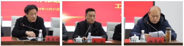 市城投集團召開違規(guī)套取資金問題專項整治暨國有、集體資產(chǎn)違規(guī)轉租問題專項治理工作推進會