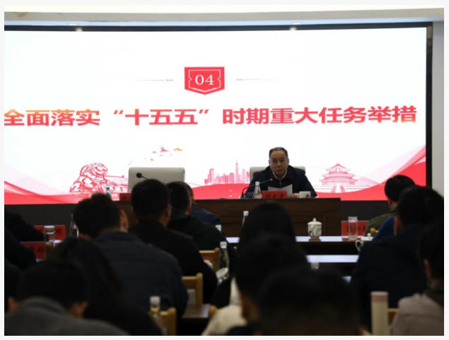 市城投集團(tuán)舉辦學(xué)習(xí)貫徹黨的二十屆四中全會(huì)精神培訓(xùn)班